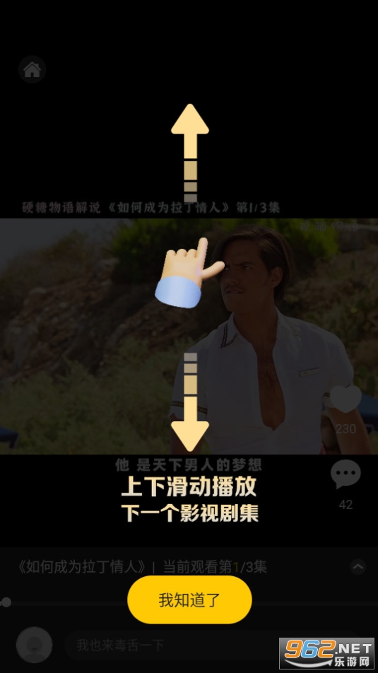 �����Ӱapp�ٷ����ͼ3