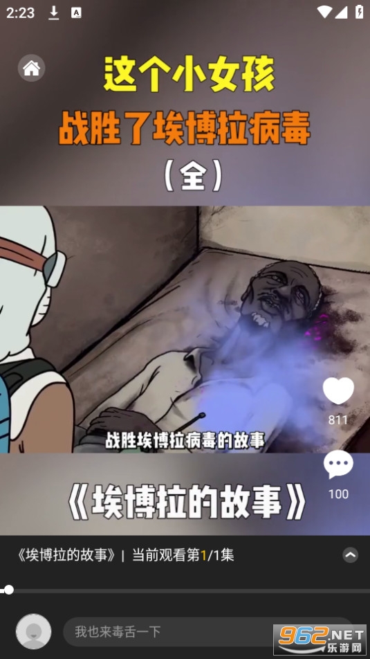 �����Ӱapp�ٷ����ͼ5