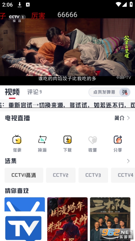 ��ϧ׷��app��ͼ0