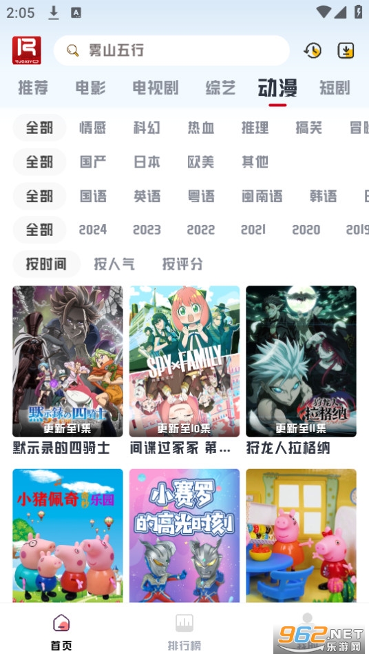��ϧ׷��app��ͼ3