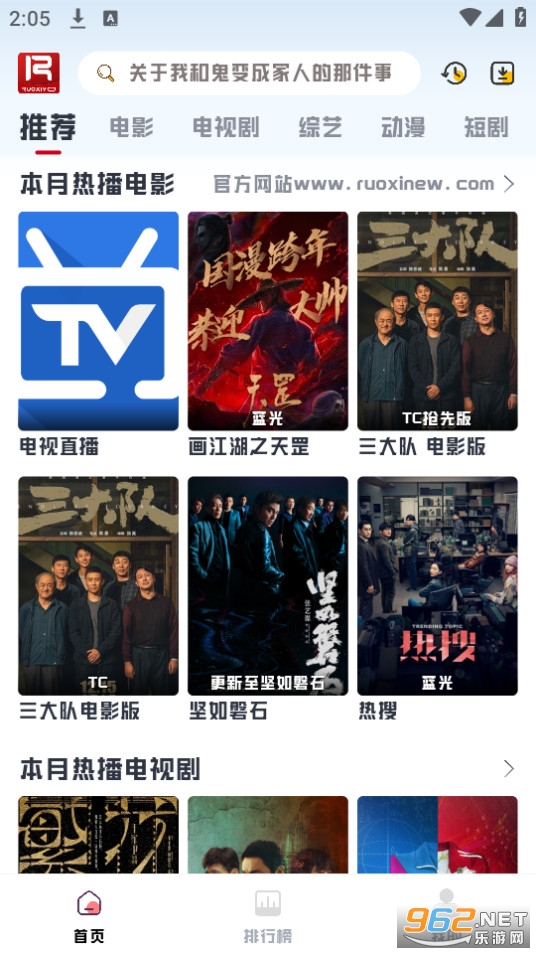 ��ϧ׷��app��ͼ6