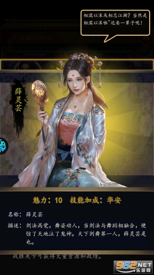���Ǵ�Խ��0.1��v1.0 ���̰��ͼ1