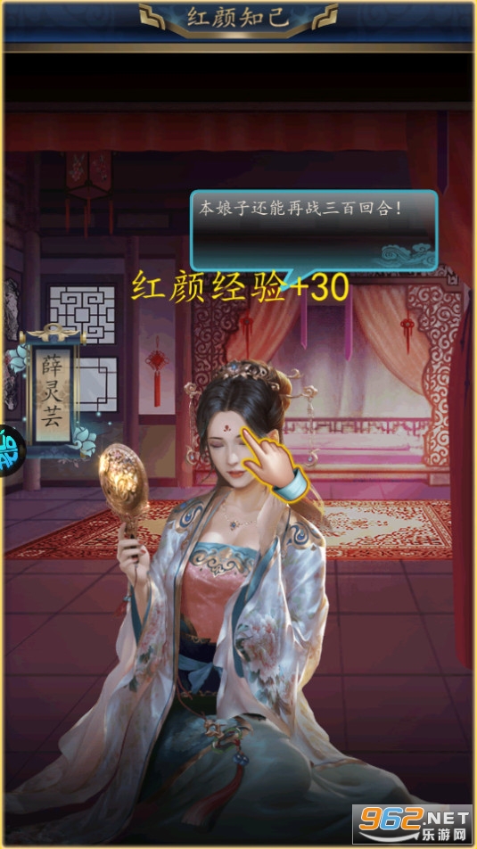 ���Ǵ�Խ��0.1��v1.0 ���̰��ͼ3