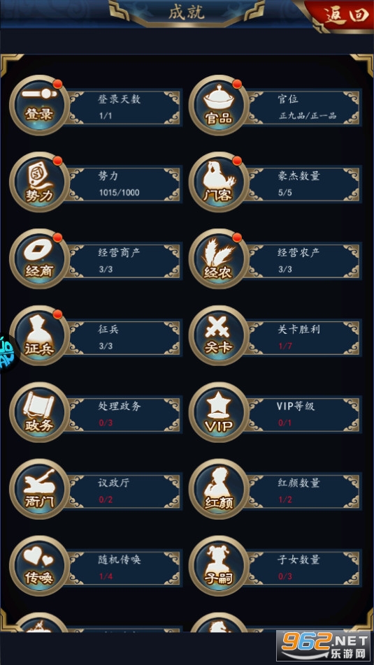 ���Ǵ�Խ��0.1��v1.0 ���̰��ͼ5