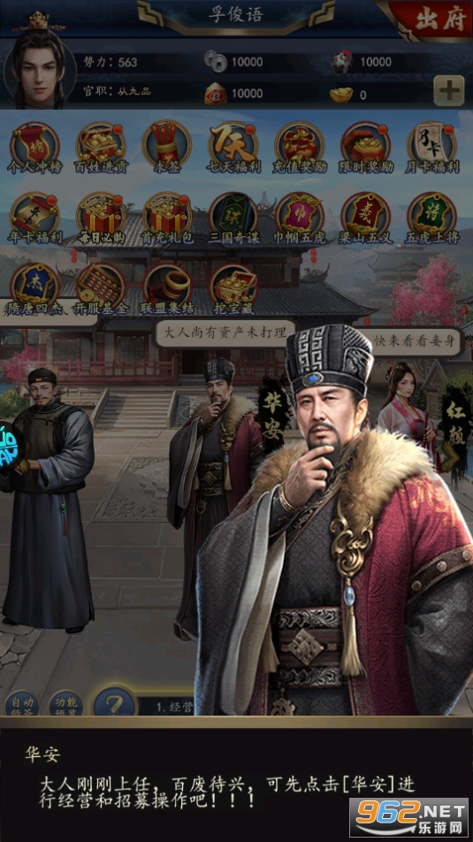 ���Ǵ�Խ��0.1��v1.0 ���̰��ͼ7