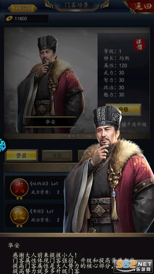 ���Ǵ�Խ��0.1��v1.0 ���̰��ͼ9