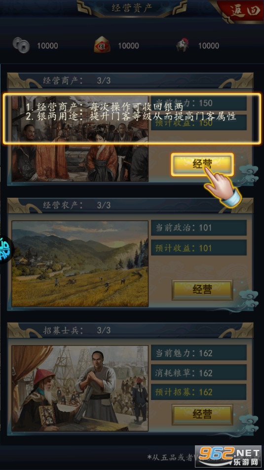 ���Ǵ�Խ��0.1��v1.0 ���̰��ͼ8
