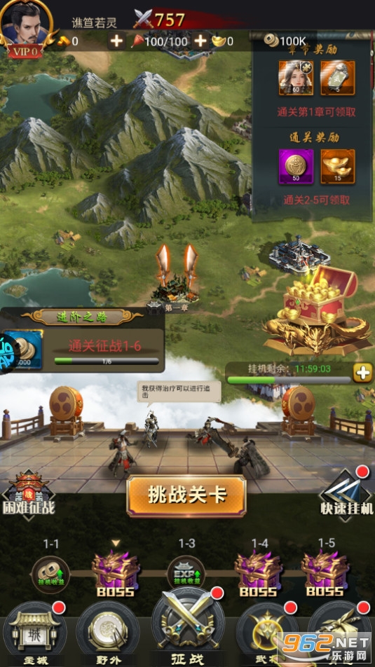 ��������־���̰�v1.0.0 �ۿ۰��ͼ0
