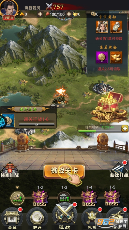 ��������־���̰�v1.0.0 �ۿ۰��ͼ5