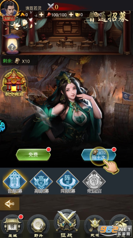 ��������־���̰�v1.0.0 �ۿ۰��ͼ4