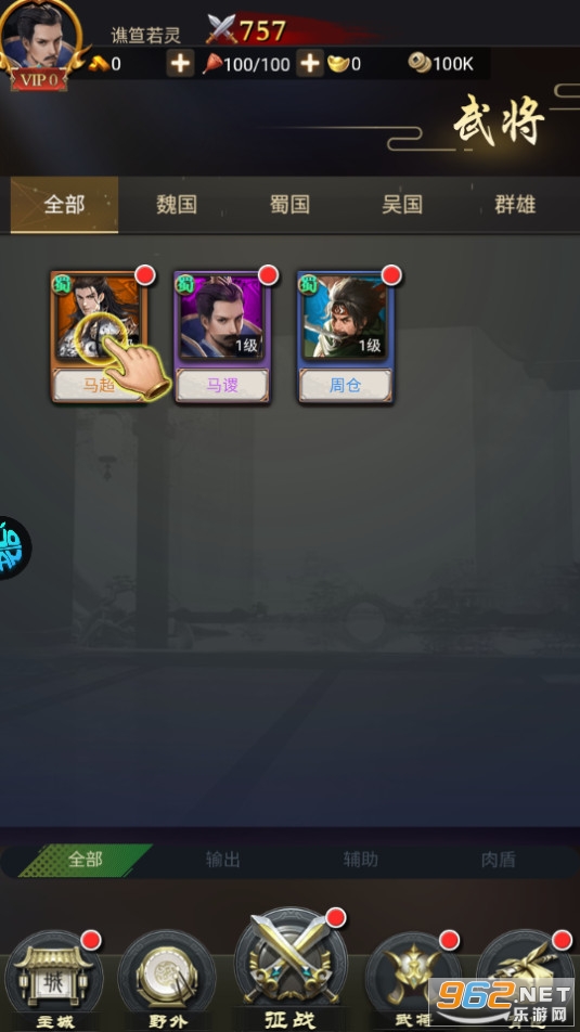 ��������־���̰�v1.0.0 �ۿ۰��ͼ1