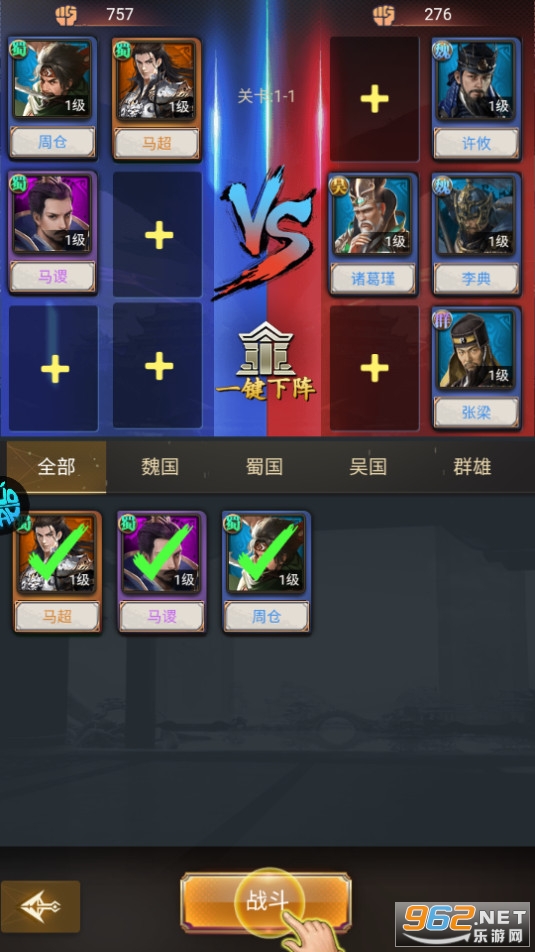 ��������־���̰�v1.0.0 �ۿ۰��ͼ6