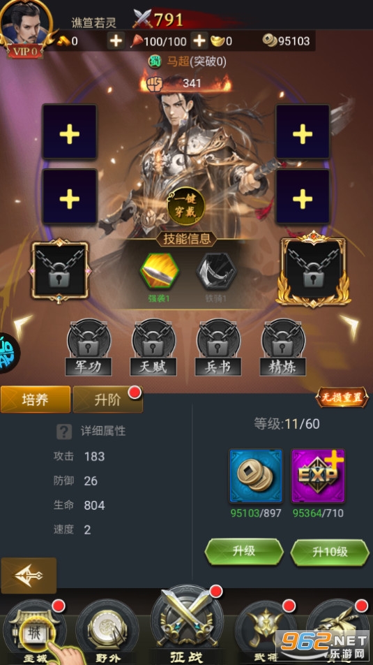 ��������־���̰�v1.0.0 �ۿ۰��ͼ2