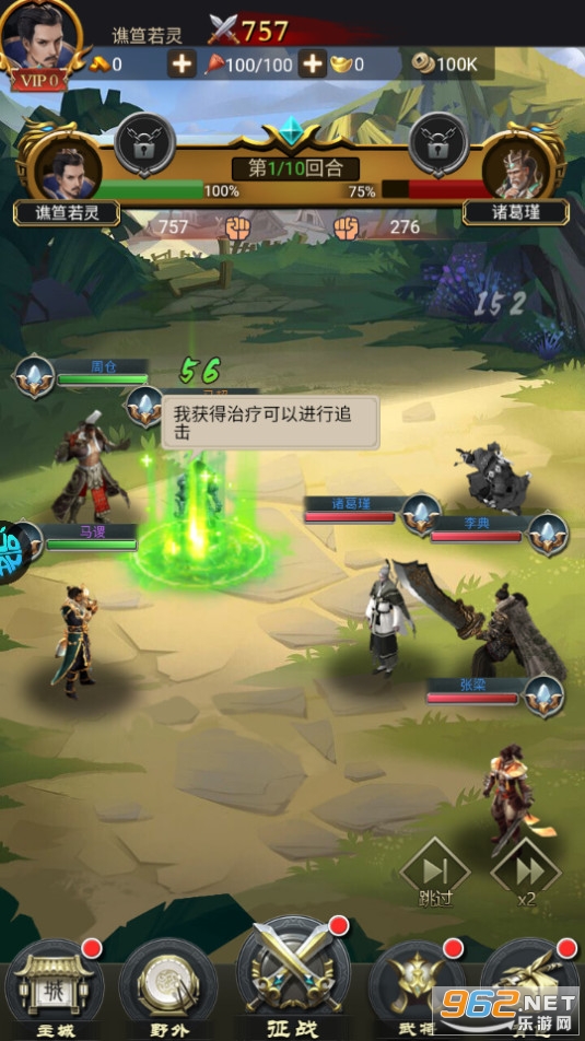 ��������־���̰�v1.0.0 �ۿ۰��ͼ7