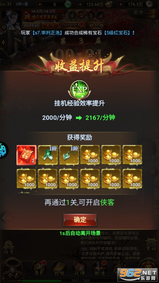 ��ɫ�켣���̰�v1.0.0 �ۿ۰��ͼ0