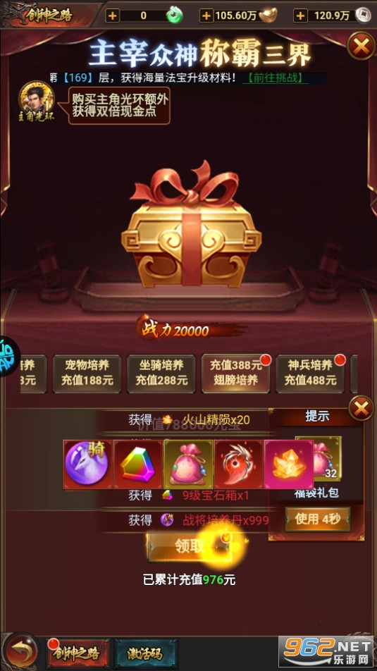 ��ɫ�켣���̰�v1.0.0 �ۿ۰��ͼ2