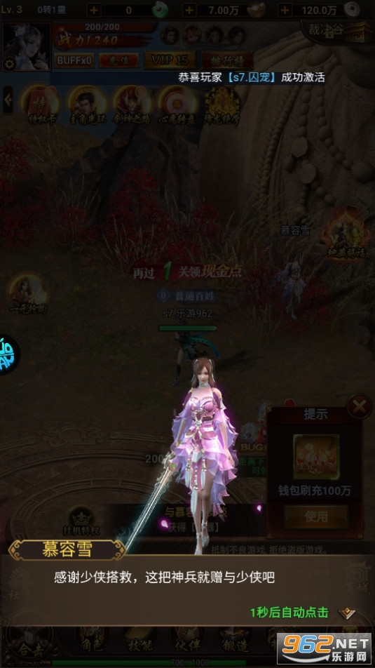 ��ɫ�켣���̰�v1.0.0 �ۿ۰��ͼ6