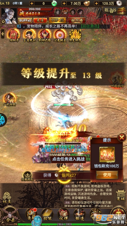 ��ɫ�켣���̰�v1.0.0 �ۿ۰��ͼ7