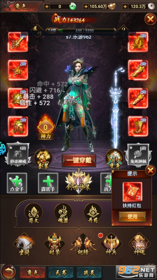 ��ɫ�켣���̰�v1.0.0 �ۿ۰��ͼ8