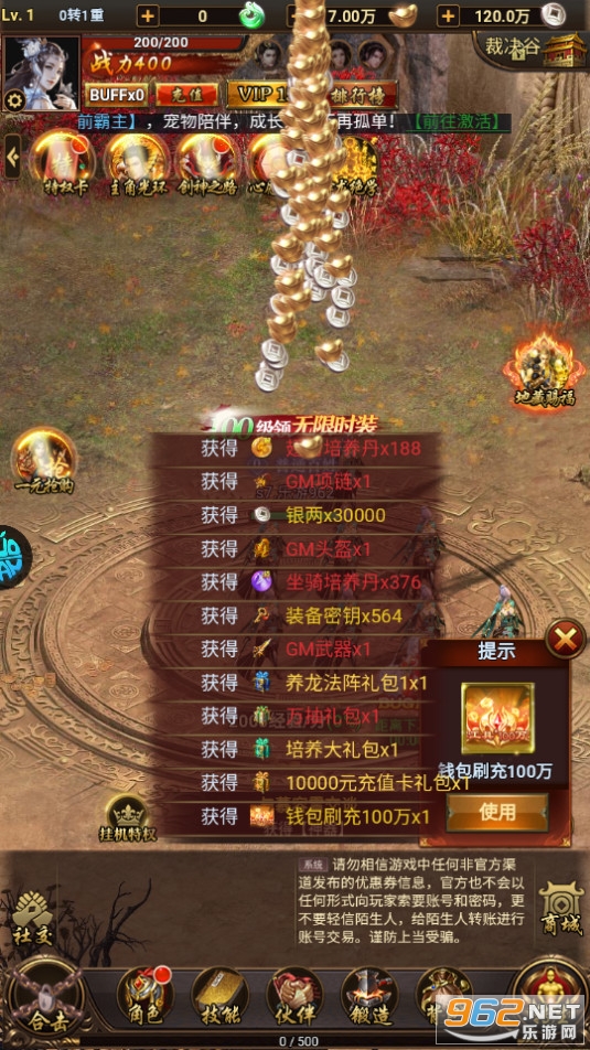 ��ɫ�켣���̰�v1.0.0 �ۿ۰��ͼ10