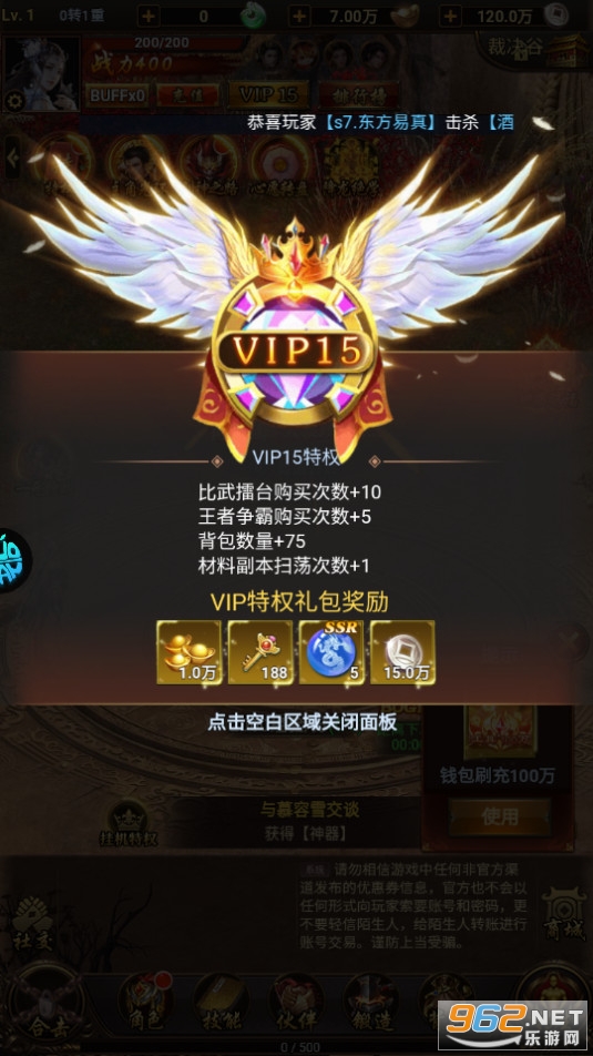 ��ɫ�켣���̰�v1.0.0 �ۿ۰��ͼ9