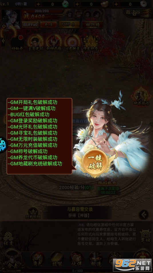 ��ɫ�켣���̰�v1.0.0 �ۿ۰��ͼ11
