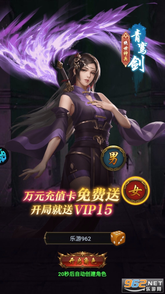 ��ɫ�켣���̰�v1.0.0 �ۿ۰��ͼ14