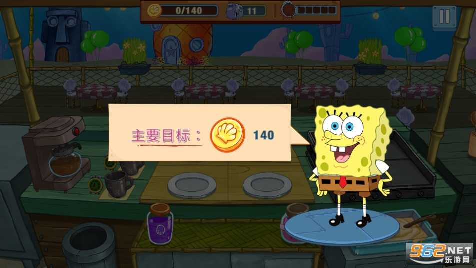 海绵宝宝大闹蟹堡王游戏截图2