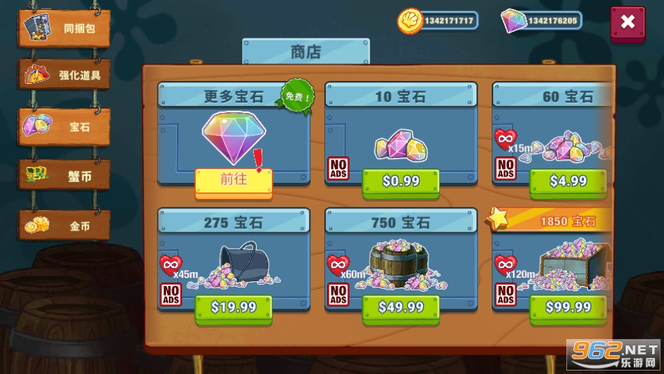 海绵宝宝大闹蟹堡王游戏截图6