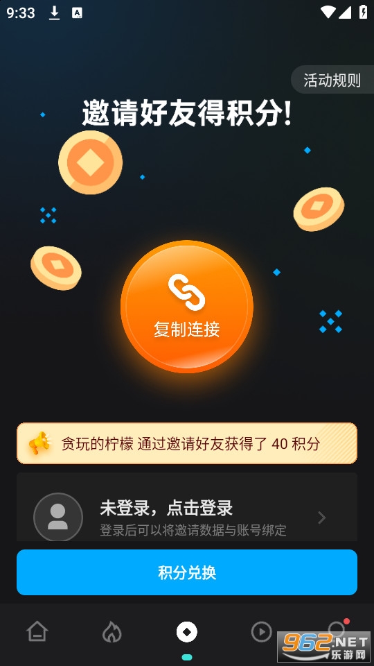 电影猎手追剧app截图4