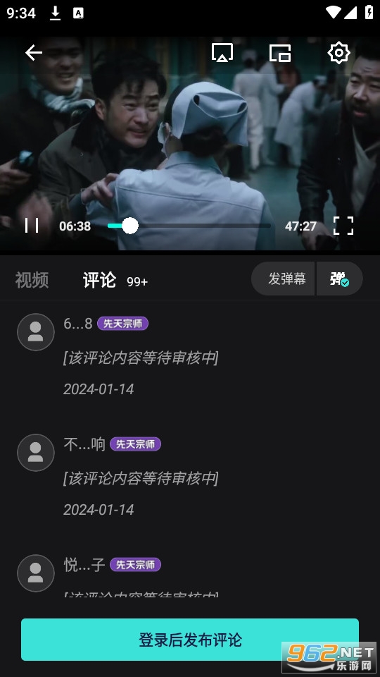 电影猎手追剧app截图0