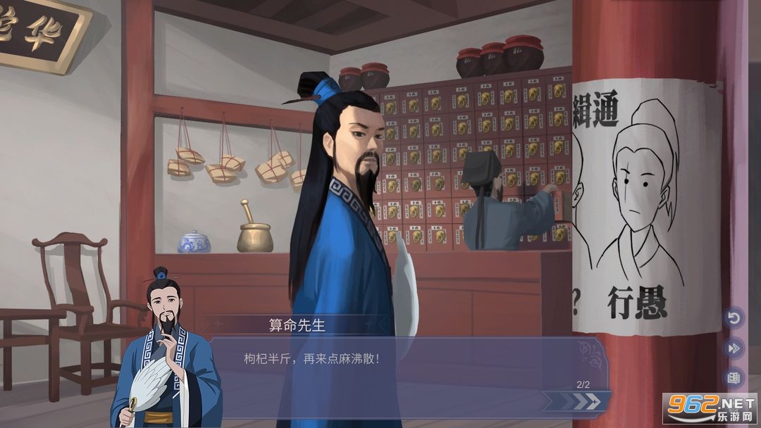 轻语谱游戏安卓版截图0