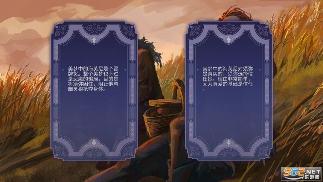 轻语谱游戏安卓版截图1