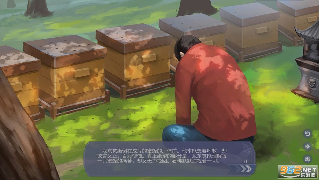 轻语谱游戏安卓版截图2