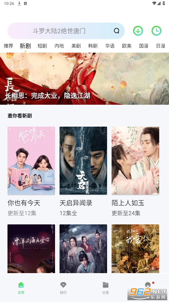 银河视频2024免费版截图0