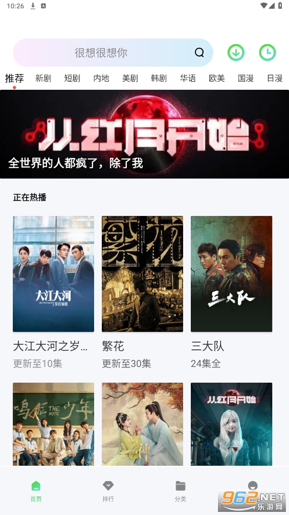 银河视频2024免费版截图3
