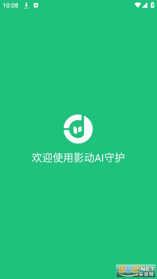 Ӱ��ai�ػ�app v15.0.0.0��ͼ5