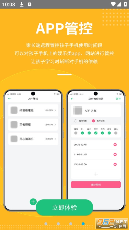 Ӱ��ai�ػ�app v15.0.0.0��ͼ3