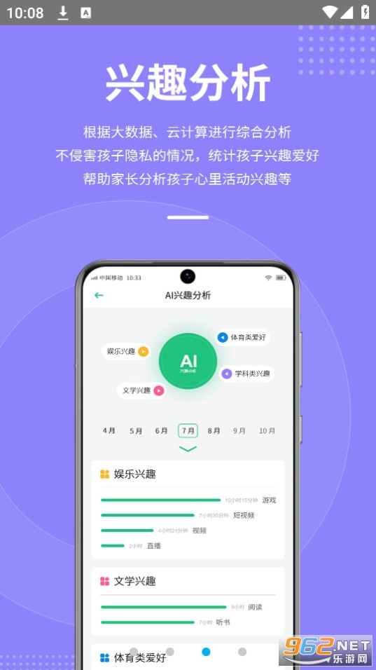 Ӱ��ai�ػ�app v15.0.0.0��ͼ2