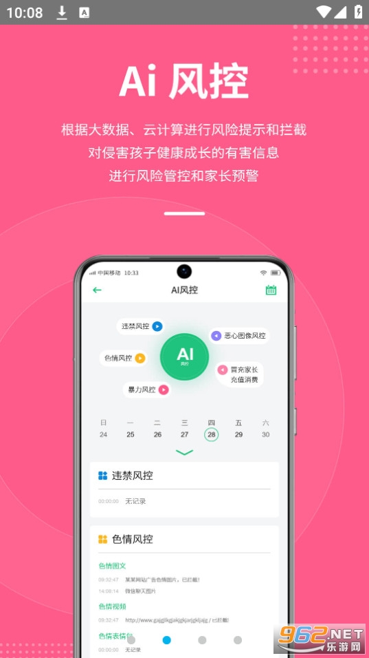 Ӱ��ai�ػ�app v15.0.0.0��ͼ1