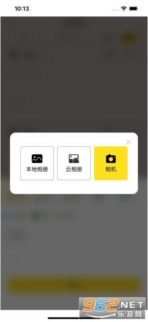 271BAYѧ���˵�¼ƽ̨���°� v3.0.2_137��ͼ0
