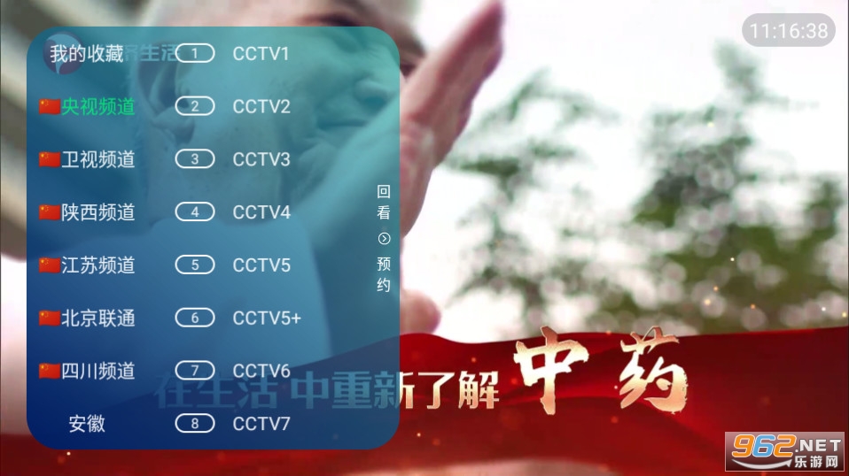 ����tvֱ����ͼ2