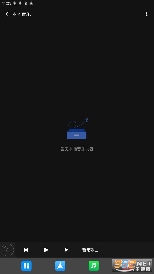 ��ʻ���³�����v11.0��ͼ0