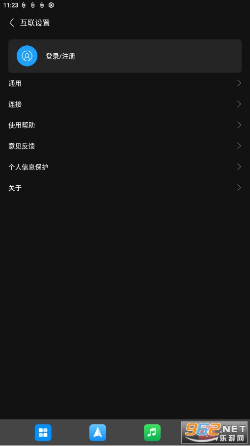 ��ʻ���³�����v11.0��ͼ2
