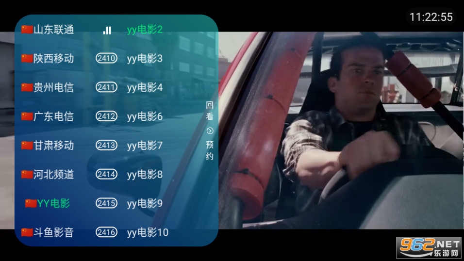 �µ���TVv1.0.1.239.58.4 ���Ӱ��ͼ4