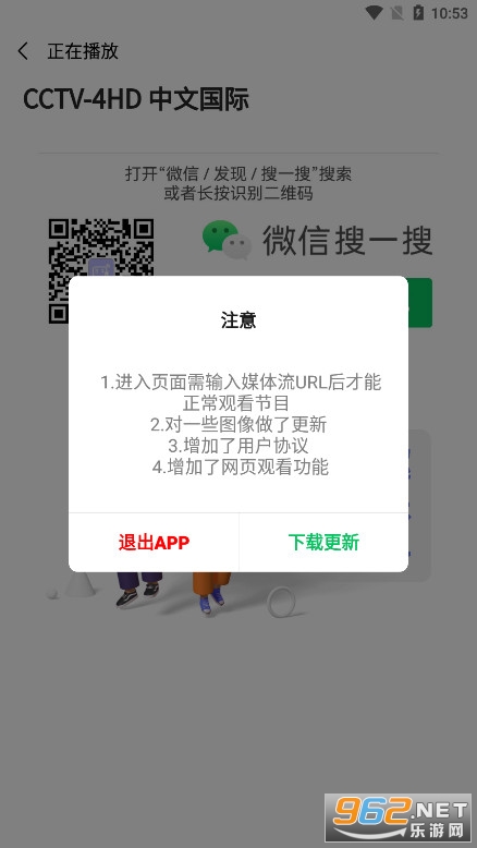 �Ƶ���app��׿�ٷ�����v0.1.7 ���Ӱ��ͼ3