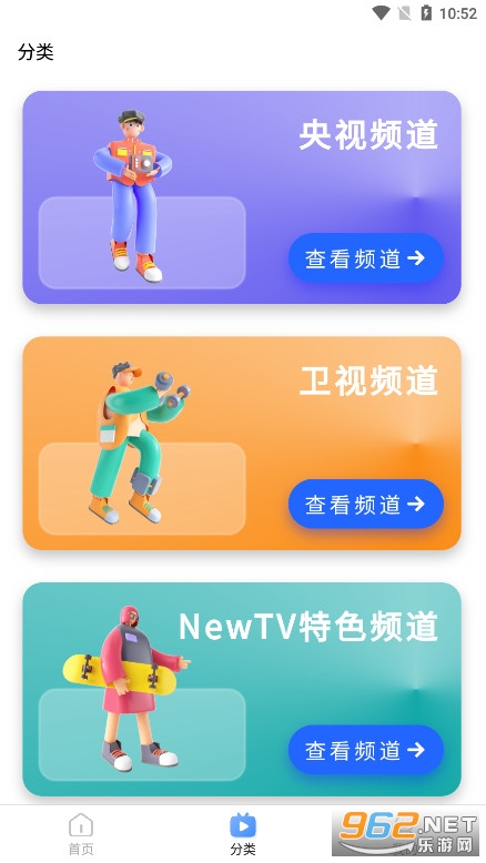 �Ƶ���app��׿�ٷ�����v0.1.7 ���Ӱ��ͼ1