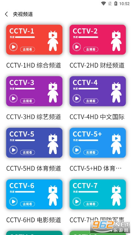 �Ƶ���app��׿�ٷ�����v0.1.7 ���Ӱ��ͼ2