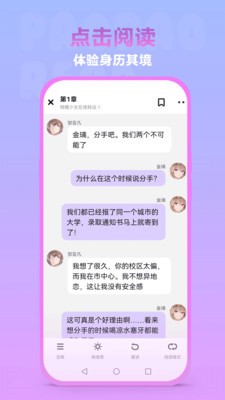 �����Ķ�app��װ v1.05.13��ͼ2