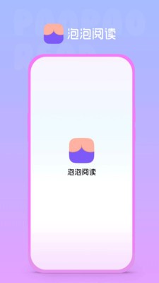 �����Ķ�app��װ v1.05.13��ͼ3
